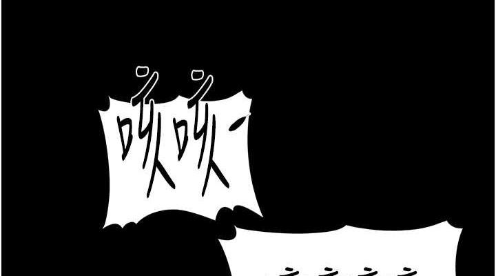 第88话-想喝牛奶自己挤 - 第114.jpg页