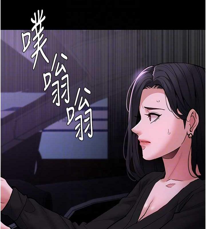 第88话-想喝牛奶自己挤 - 第119.jpg页