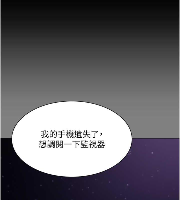 第88话-想喝牛奶自己挤 - 第121.jpg页