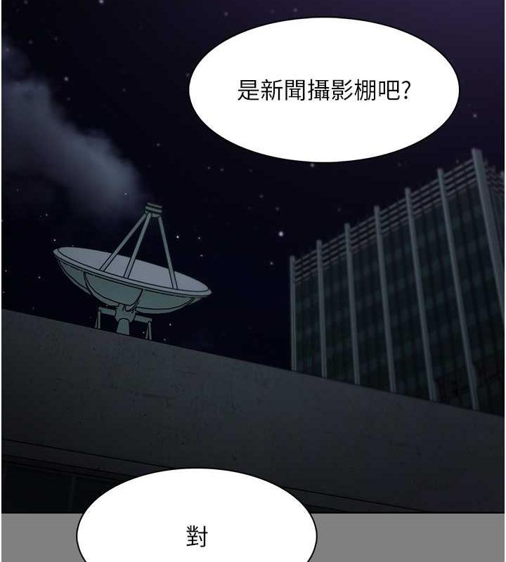 第88话-想喝牛奶自己挤 - 第122.jpg页