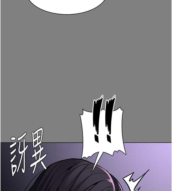 第88话-想喝牛奶自己挤 - 第123.jpg页