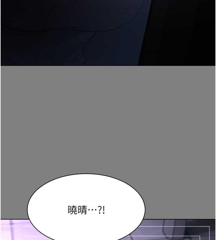 第88话-想喝牛奶自己挤 - 第125.jpg页