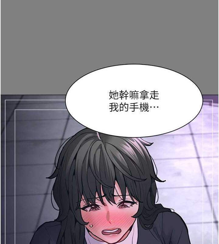第88话-想喝牛奶自己挤 - 第128.jpg页