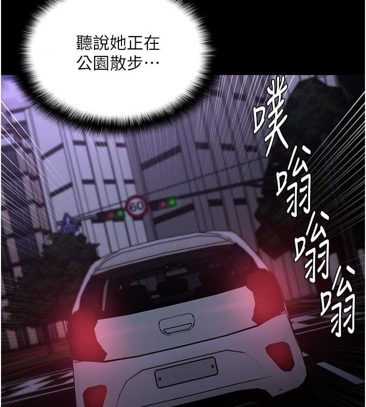 第88话-想喝牛奶自己挤 - 第131.jpg页