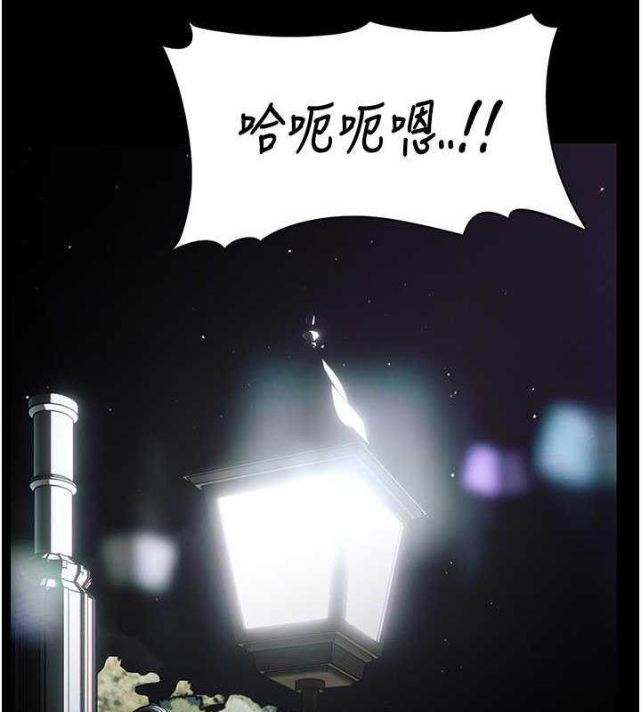 第88话-想喝牛奶自己挤 - 第134.jpg页