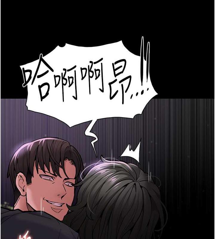 第88话-想喝牛奶自己挤 - 第136.jpg页