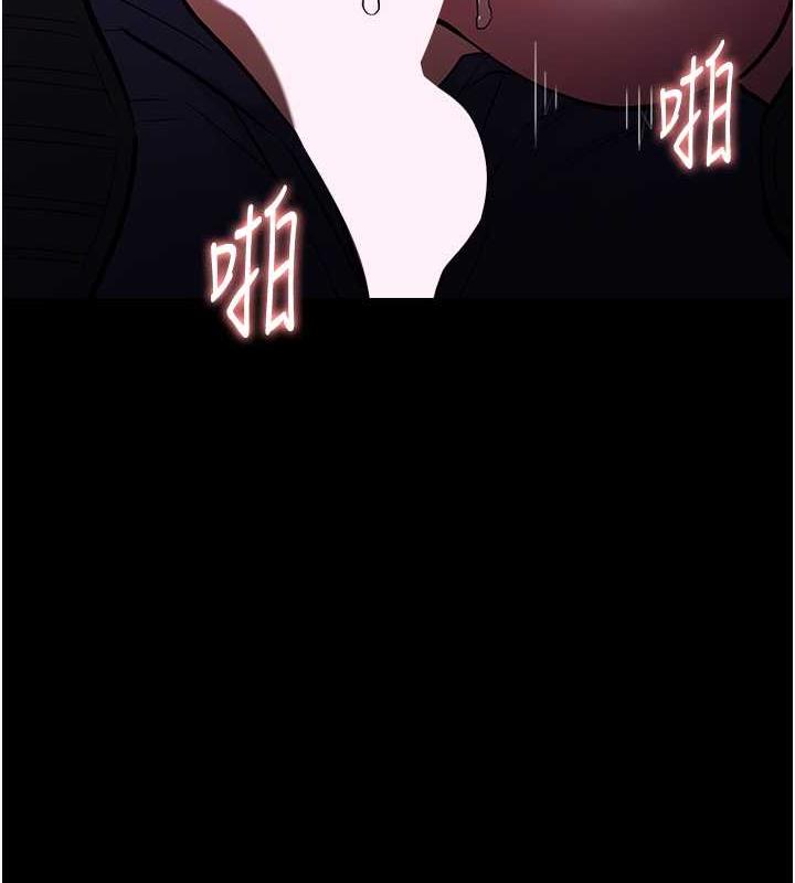 第88话-想喝牛奶自己挤 - 第138.jpg页