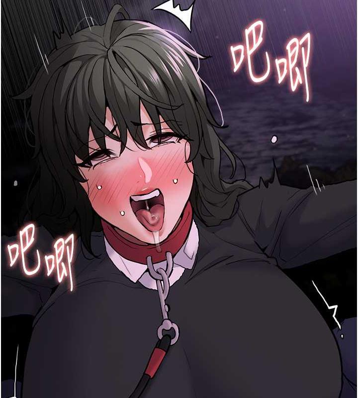 第88话-想喝牛奶自己挤 - 第146.jpg页