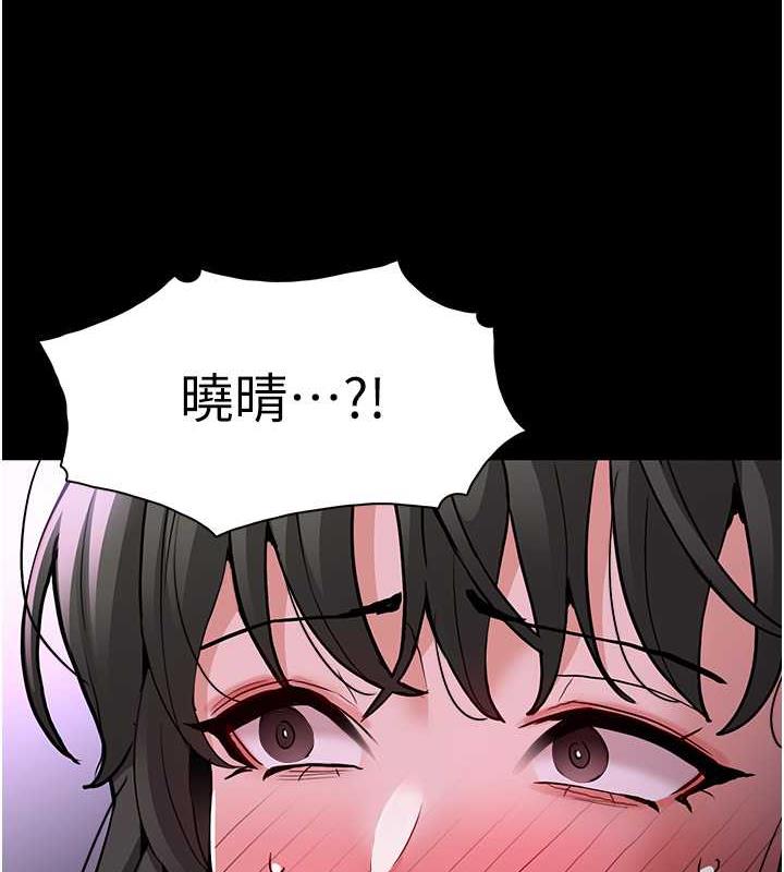 第88话-想喝牛奶自己挤 - 第148.jpg页