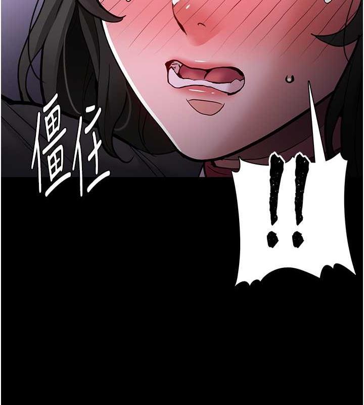 第88话-想喝牛奶自己挤 - 第149.jpg页