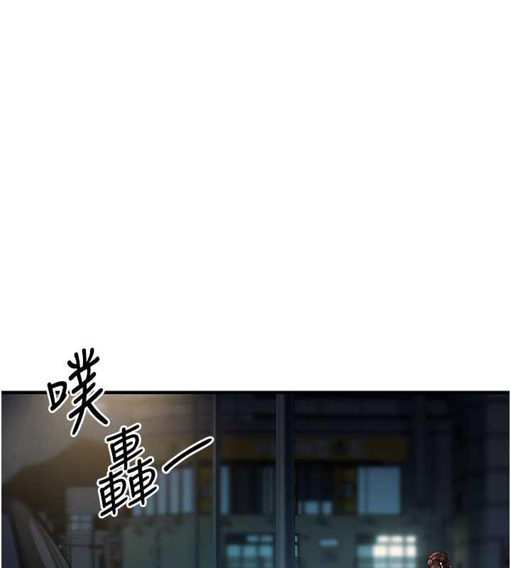第34话-我听你的就是了 - 第1.jpg页