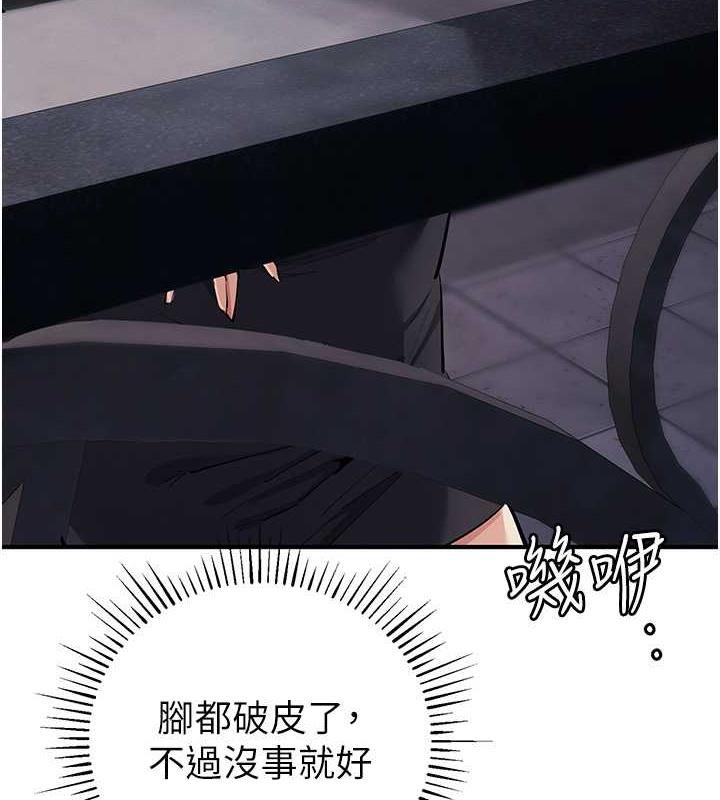 第34话-我听你的就是了 - 第4.jpg页