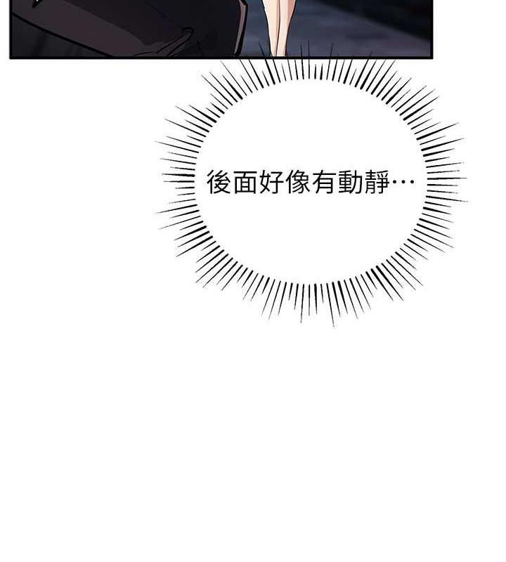 第34话-我听你的就是了 - 第7.jpg页