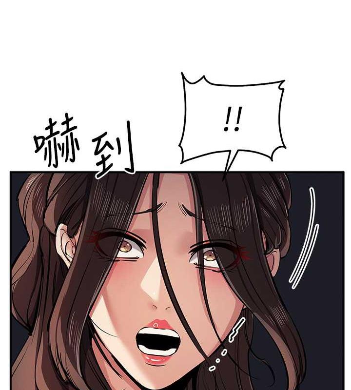 第34话-我听你的就是了 - 第8.jpg页