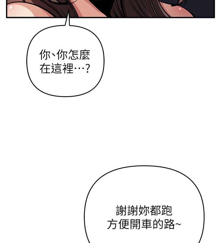 第34话-我听你的就是了 - 第9.jpg页