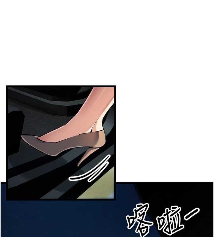 第34话-我听你的就是了 - 第27.jpg页