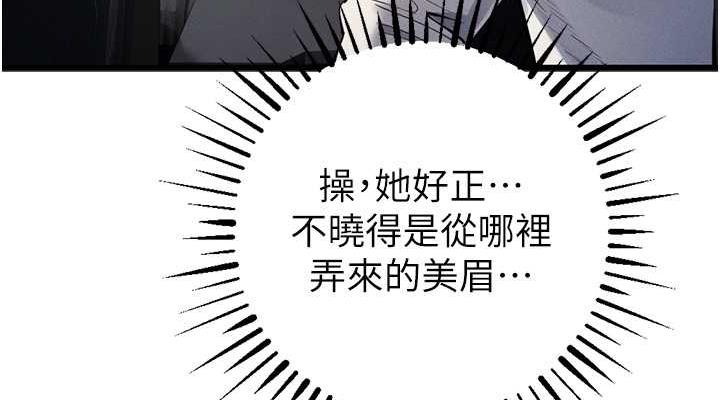 第34话-我听你的就是了 - 第38.jpg页