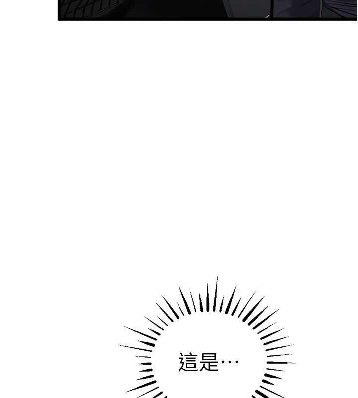 第34话-我听你的就是了 - 第41.jpg页