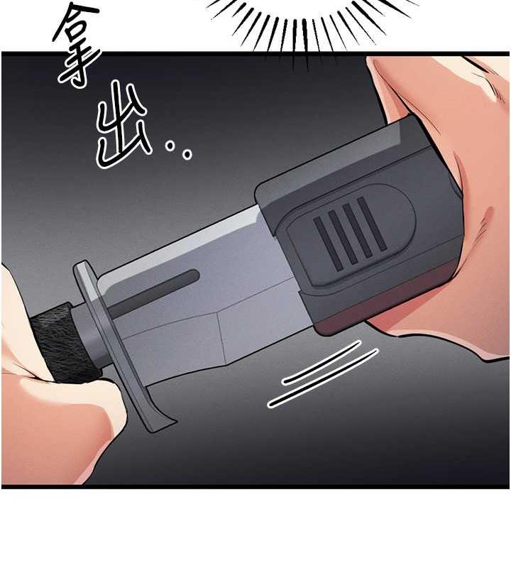 第34话-我听你的就是了 - 第42.jpg页