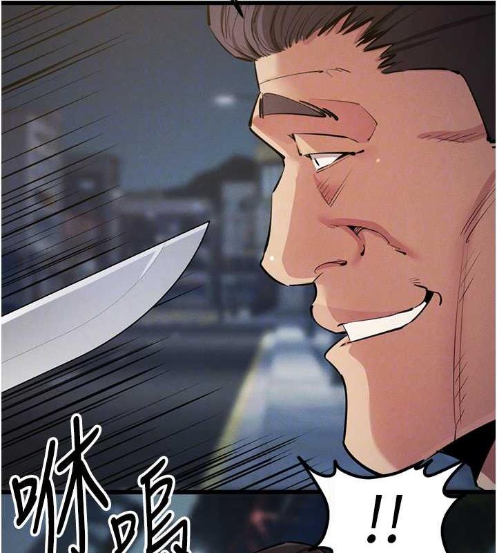 第34话-我听你的就是了 - 第47.jpg页