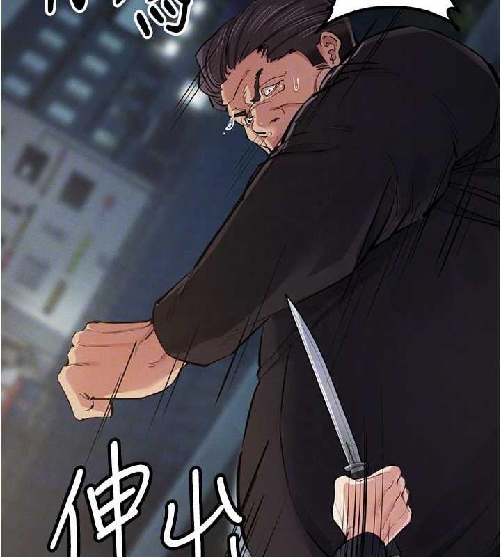 第34话-我听你的就是了 - 第48.jpg页