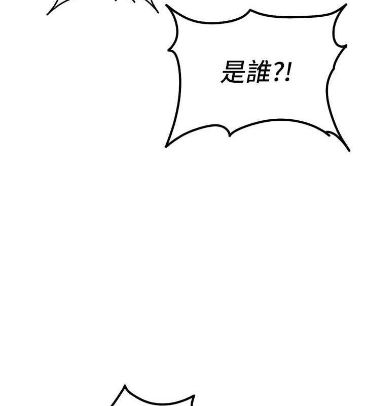 第34话-我听你的就是了 - 第50.jpg页