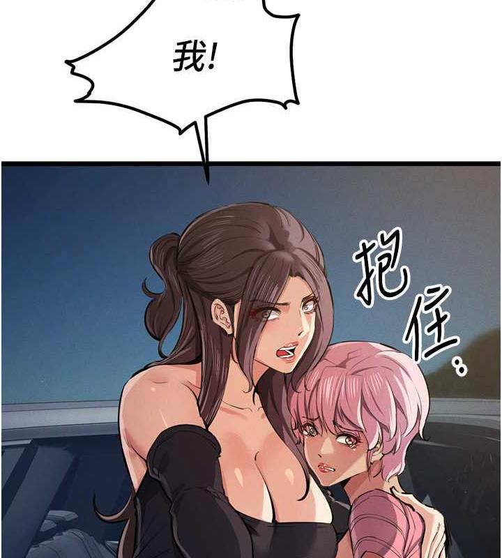 第34话-我听你的就是了 - 第51.jpg页