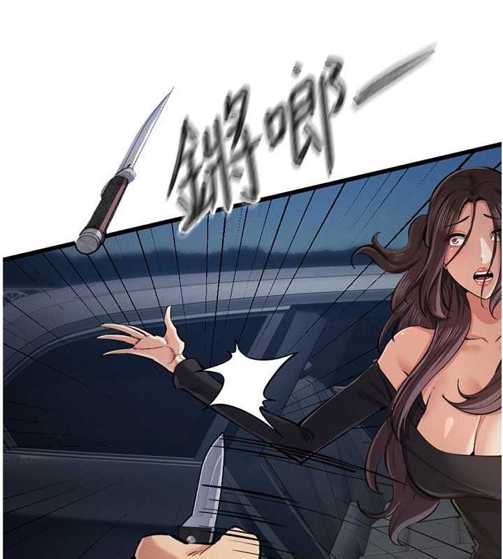 第34话-我听你的就是了 - 第56.jpg页