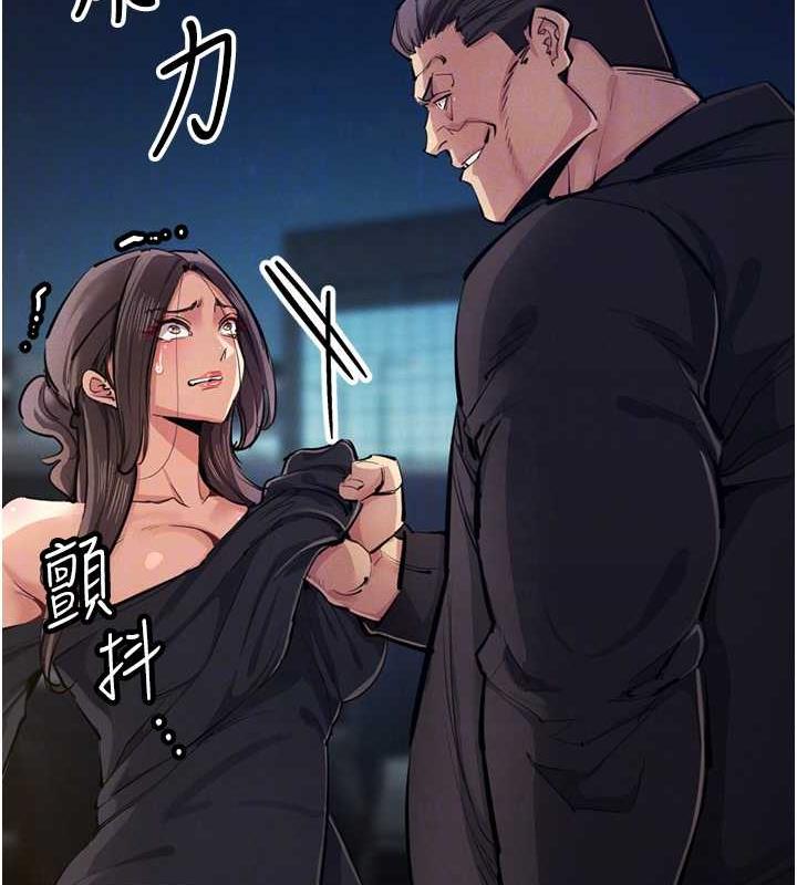 第34话-我听你的就是了 - 第59.jpg页