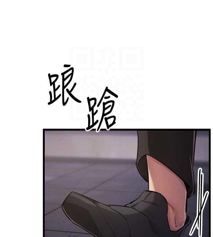 第34话-我听你的就是了 - 第73.jpg页