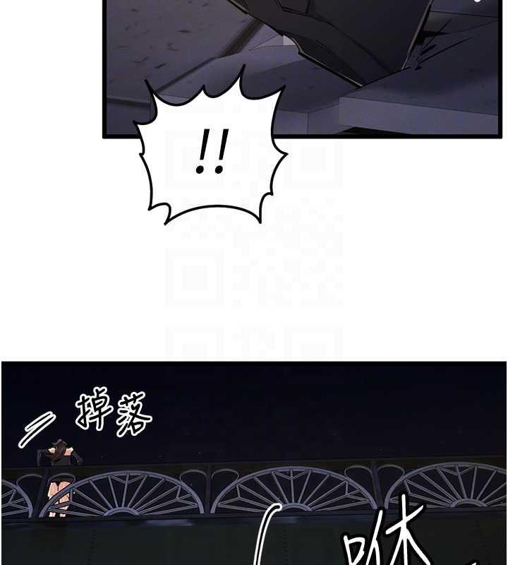 第34话-我听你的就是了 - 第74.jpg页