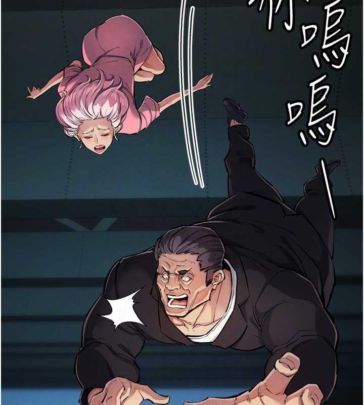 第34话-我听你的就是了 - 第75.jpg页