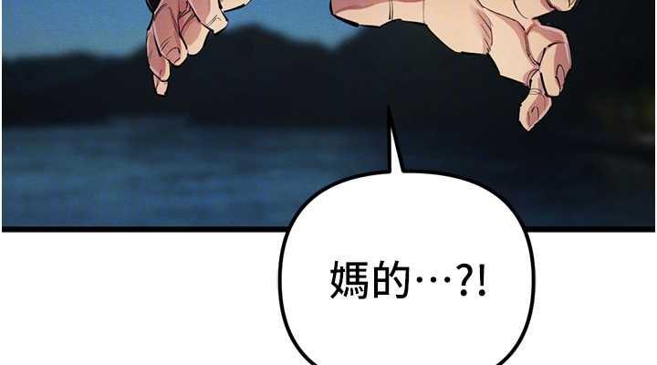 第34话-我听你的就是了 - 第76.jpg页