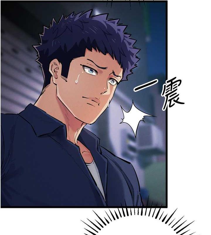 第34话-我听你的就是了 - 第92.jpg页