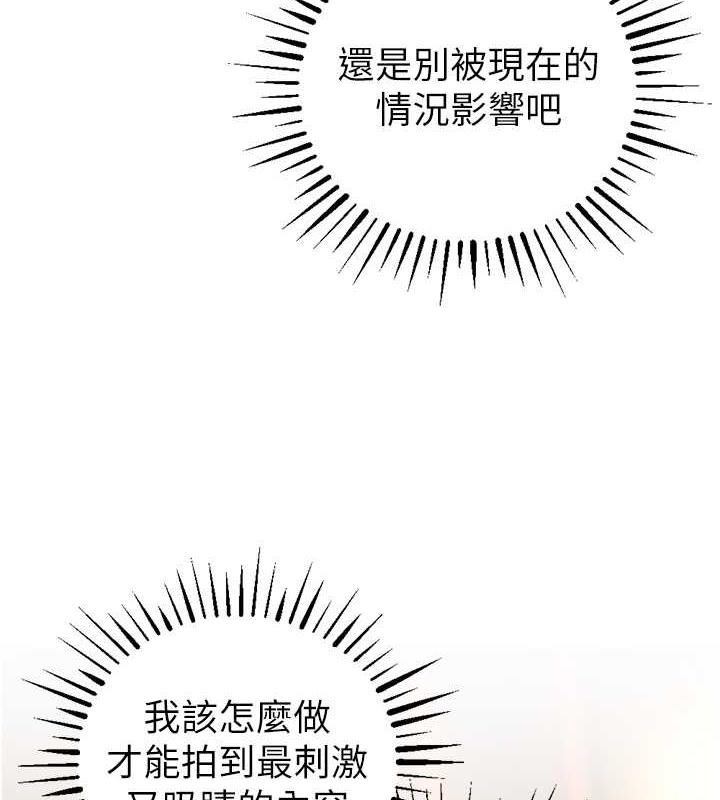 第34话-我听你的就是了 - 第93.jpg页