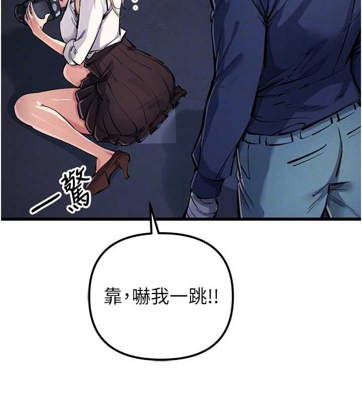 第34话-我听你的就是了 - 第98.jpg页