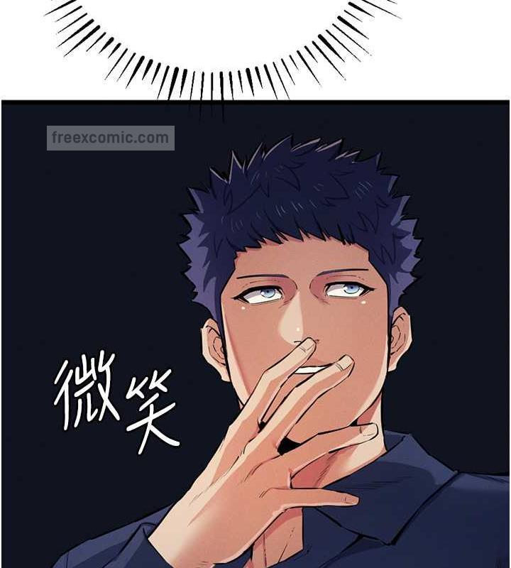 第34话-我听你的就是了 - 第100.jpg页