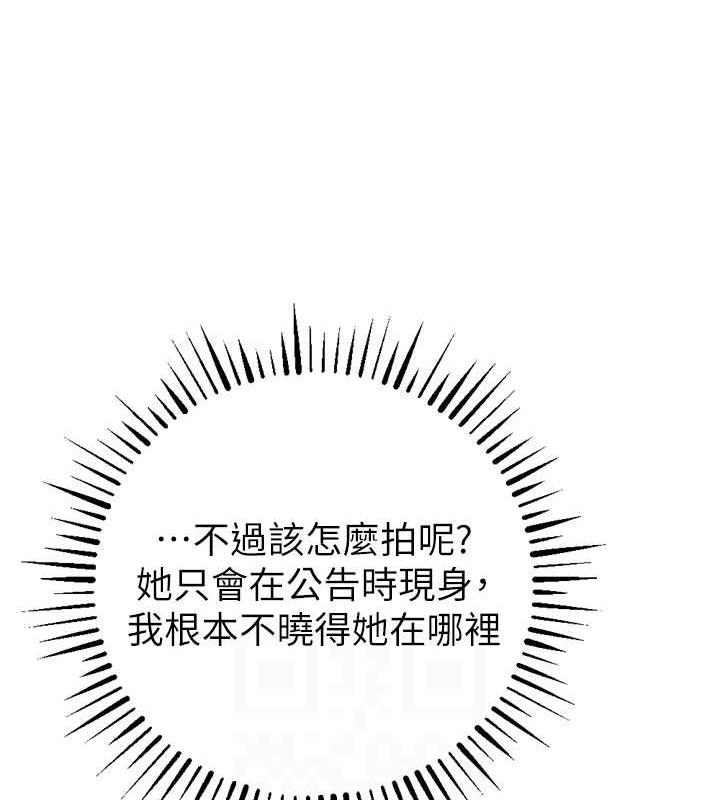 第34话-我听你的就是了 - 第102.jpg页