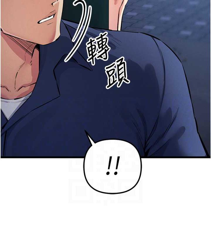 第34话-我听你的就是了 - 第110.jpg页