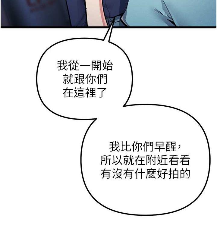第34话-我听你的就是了 - 第113.jpg页