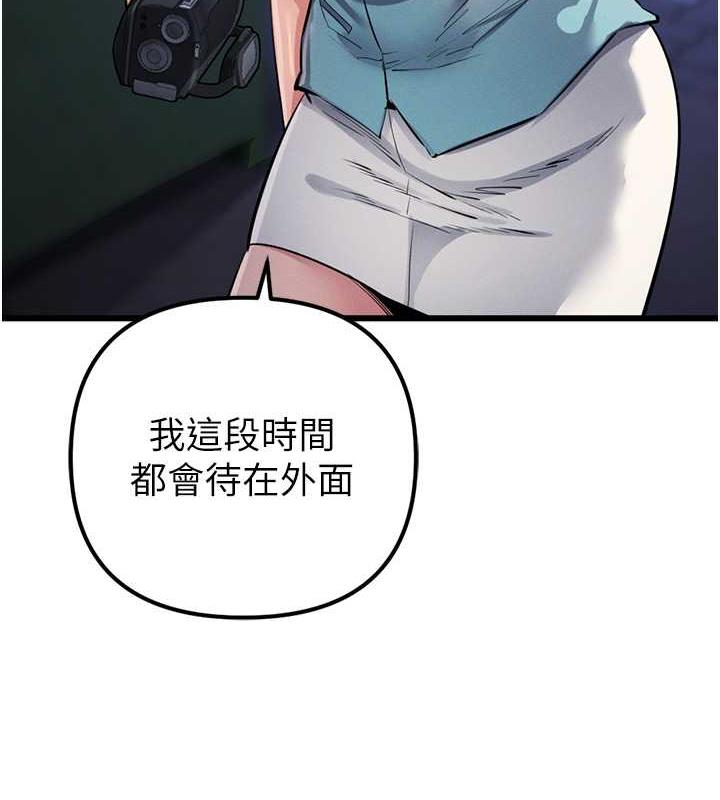 第34话-我听你的就是了 - 第122.jpg页
