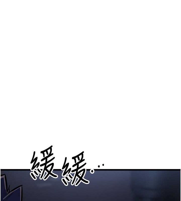 第34话-我听你的就是了 - 第125.jpg页
