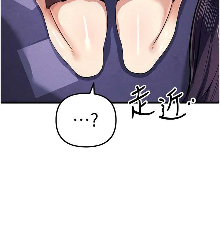 第34话-我听你的就是了 - 第127.jpg页