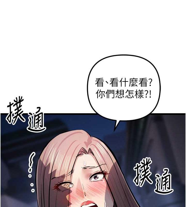 第34话-我听你的就是了 - 第128.jpg页