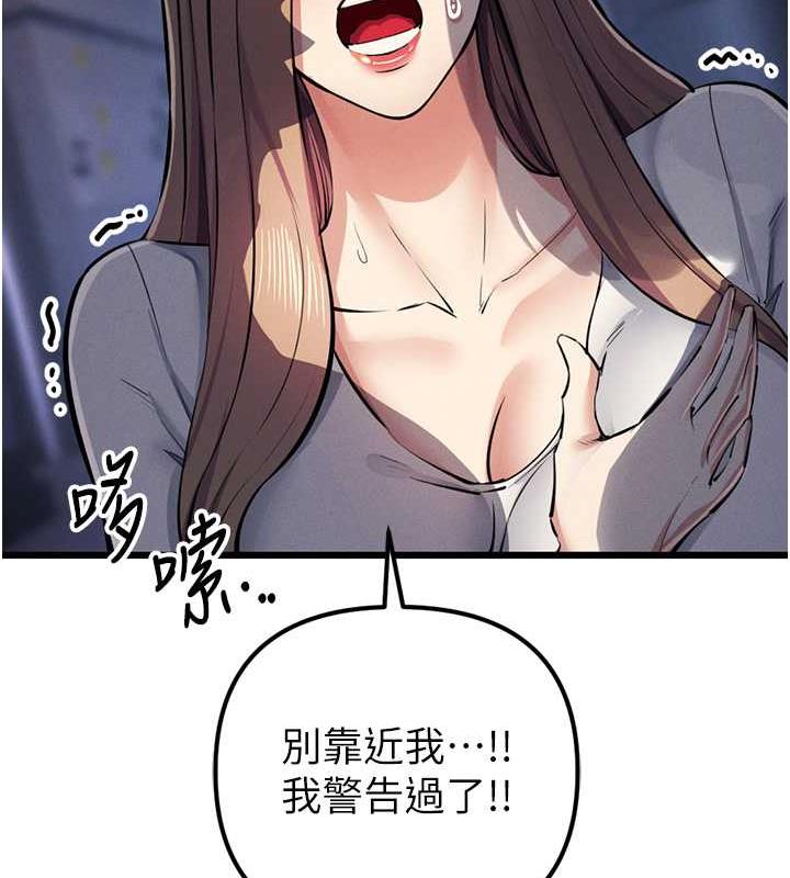 第34话-我听你的就是了 - 第129.jpg页