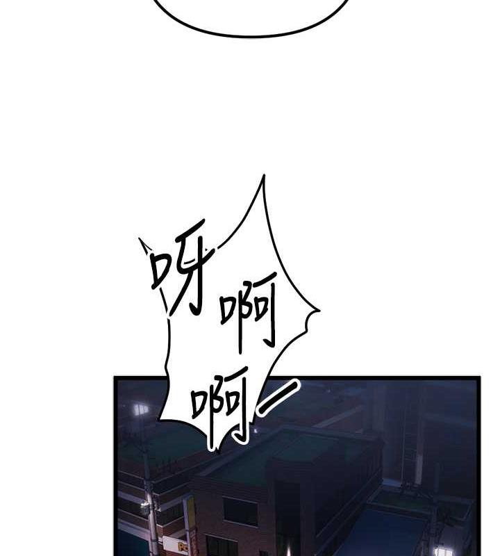 第34话-我听你的就是了 - 第130.jpg页