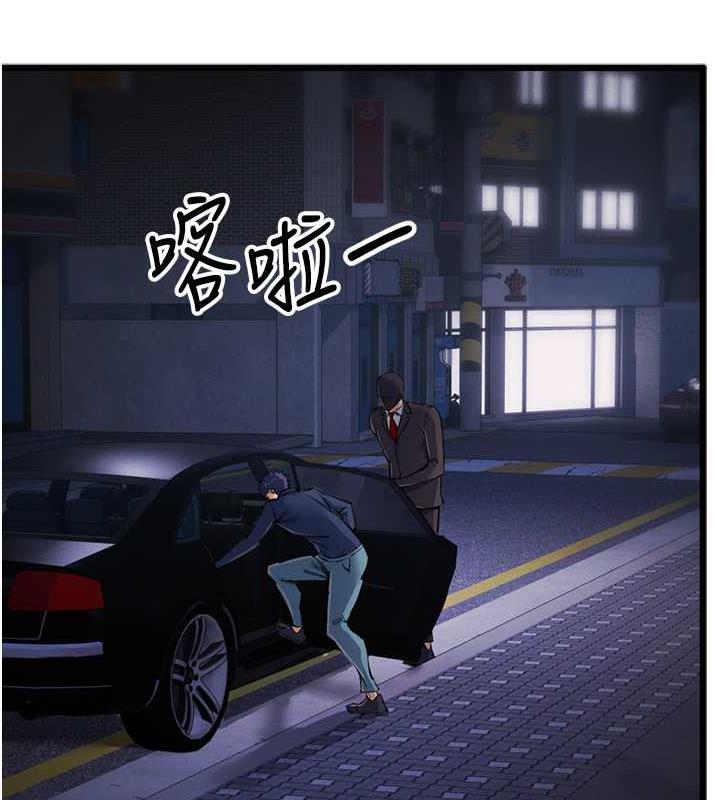 第34话-我听你的就是了 - 第132.jpg页