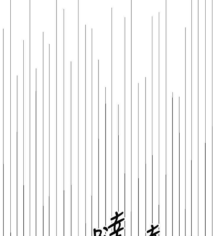 第34话-我听你的就是了 - 第146.jpg页