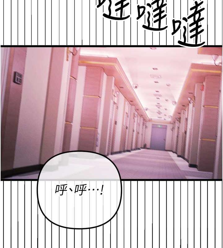 第34话-我听你的就是了 - 第147.jpg页