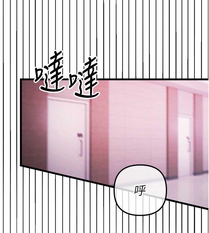 第34话-我听你的就是了 - 第148.jpg页